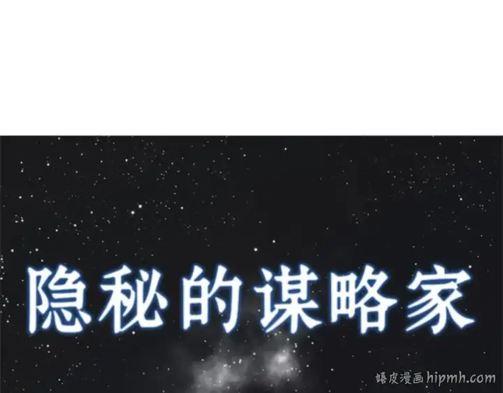 《全知读者视角》008 主角（2）图56