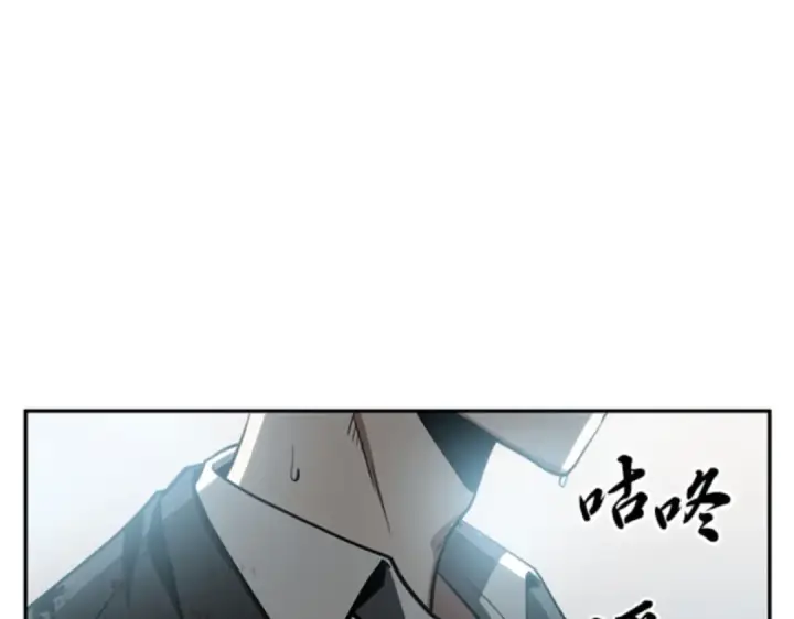 《全知读者视角》008 主角（2）图68