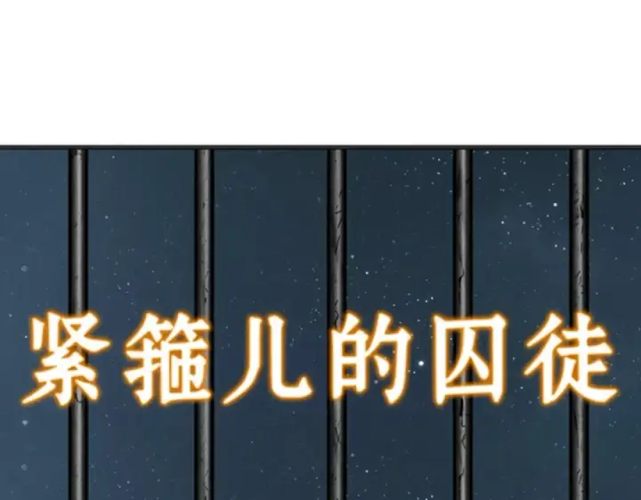 《全知读者视角》008 主角（2）图71