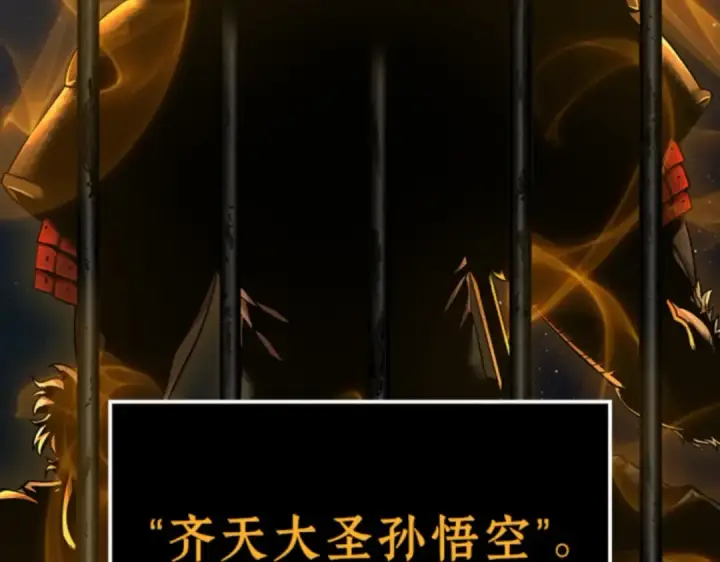 《全知读者视角》008 主角（2）图76