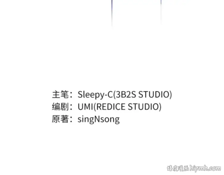 《全知读者视角》008 主角（2）图8