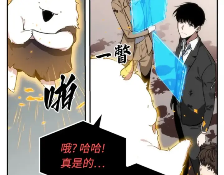 《全知读者视角》008 主角（2）图92