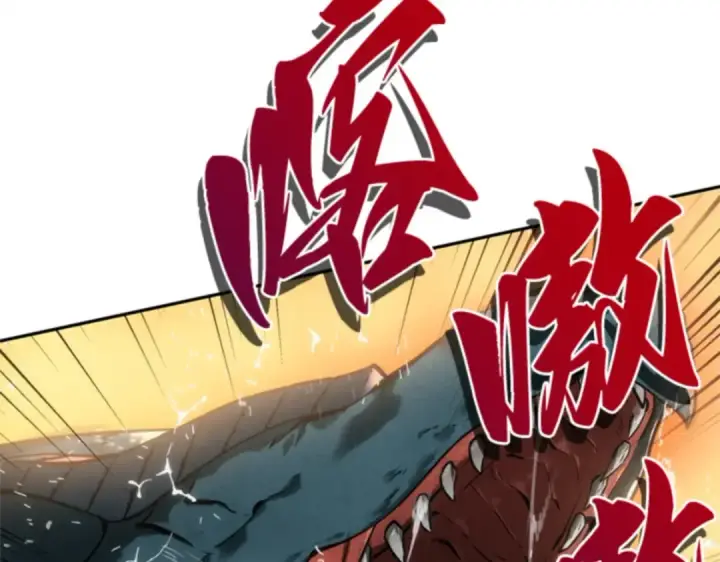 《全知读者视角》009 主角（3）图109