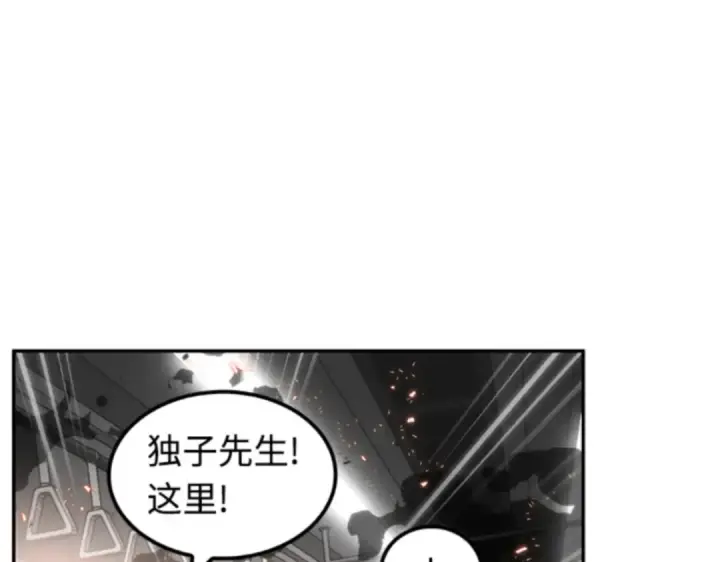 《全知读者视角》009 主角（3）图11