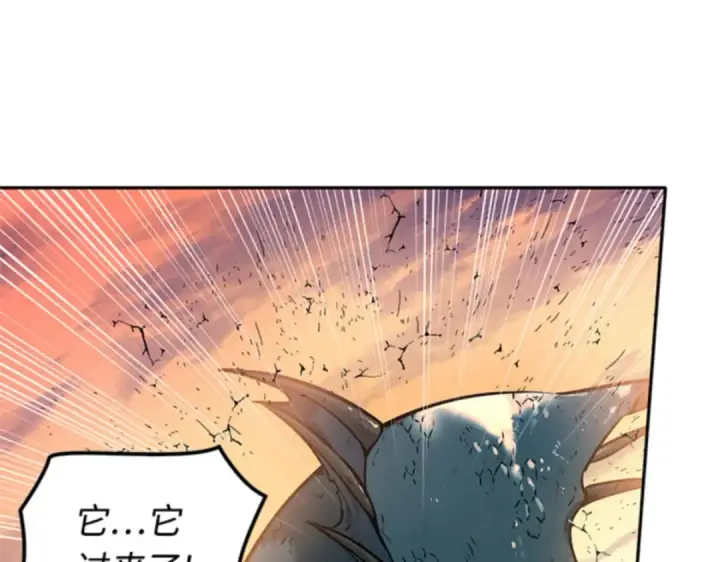 《全知读者视角》009 主角（3）图113