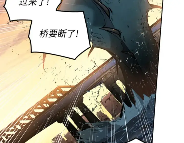 《全知读者视角》009 主角（3）图114