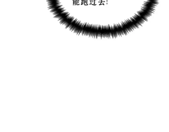 《全知读者视角》009 主角（3）图119