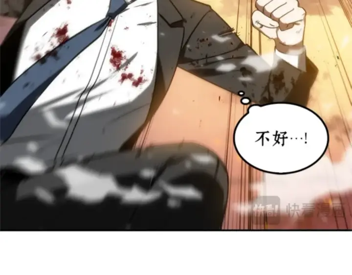 《全知读者视角》009 主角（3）图124