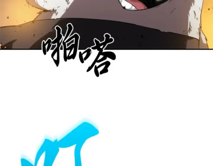 《全知读者视角》009 主角（3）图127