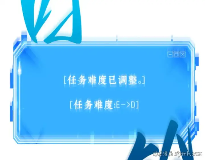 《全知读者视角》009 主角（3）图128