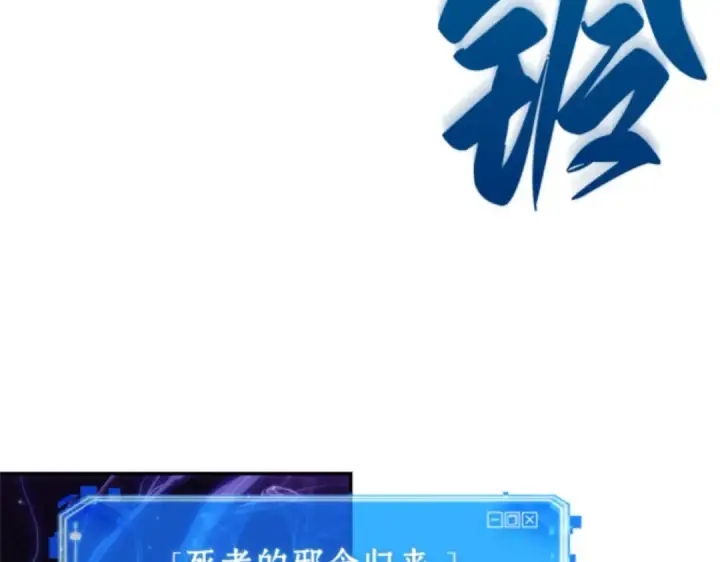《全知读者视角》009 主角（3）图129
