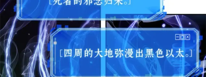 《全知读者视角》009 主角（3）图130