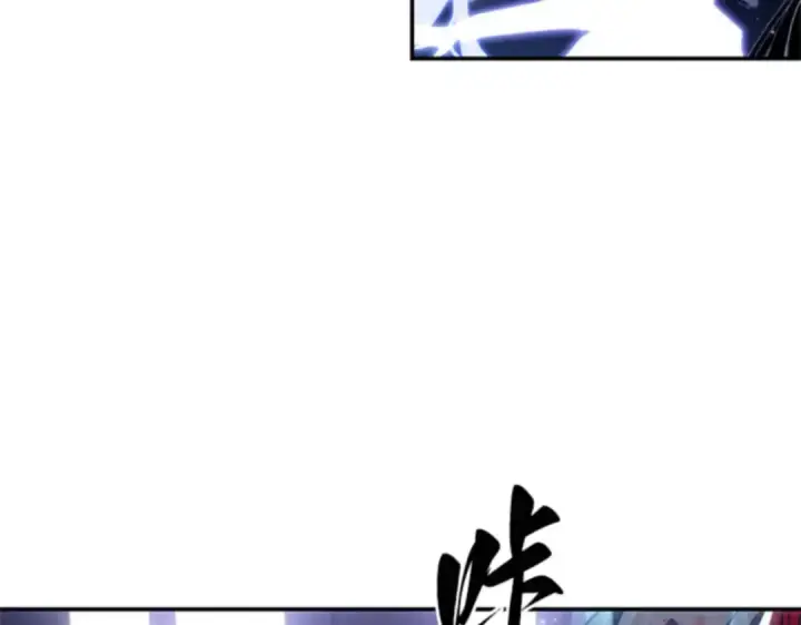 《全知读者视角》009 主角（3）图132