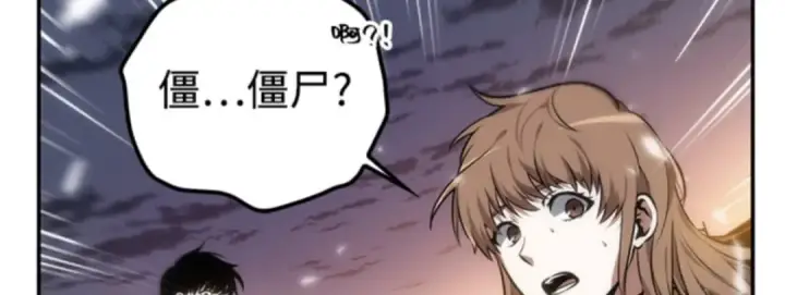 《全知读者视角》009 主角（3）图135