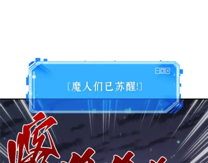 《全知读者视角》009 主角（3）图137