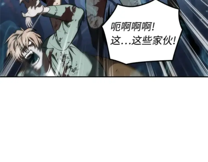 《全知读者视角》009 主角（3）图139