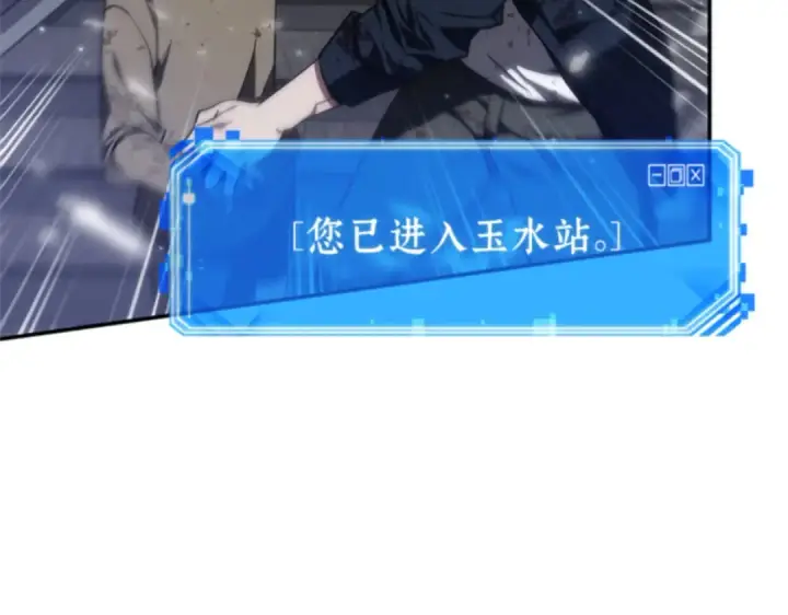 《全知读者视角》009 主角（3）图142