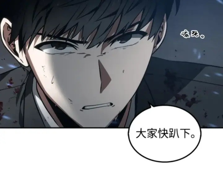 《全知读者视角》009 主角（3）图151