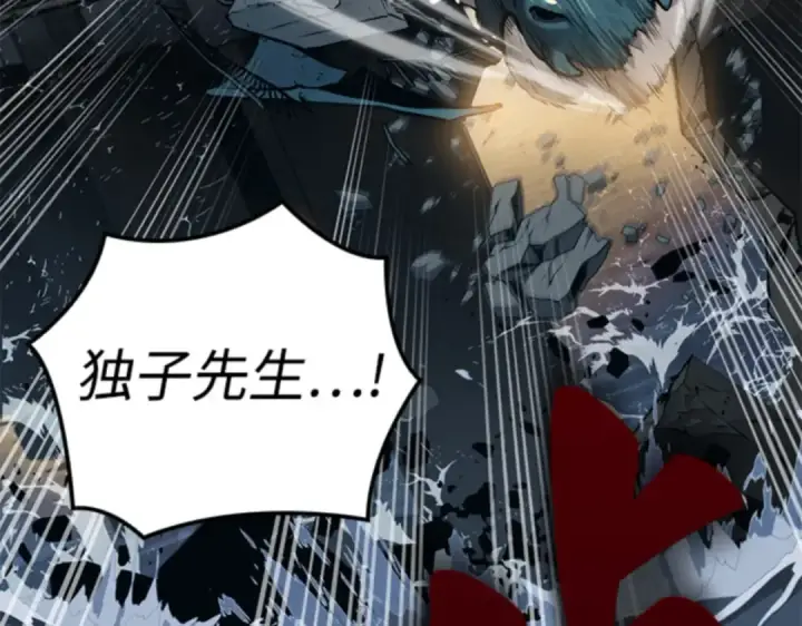 《全知读者视角》009 主角（3）图157