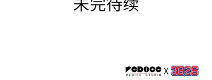 《全知读者视角》009 主角（3）图165