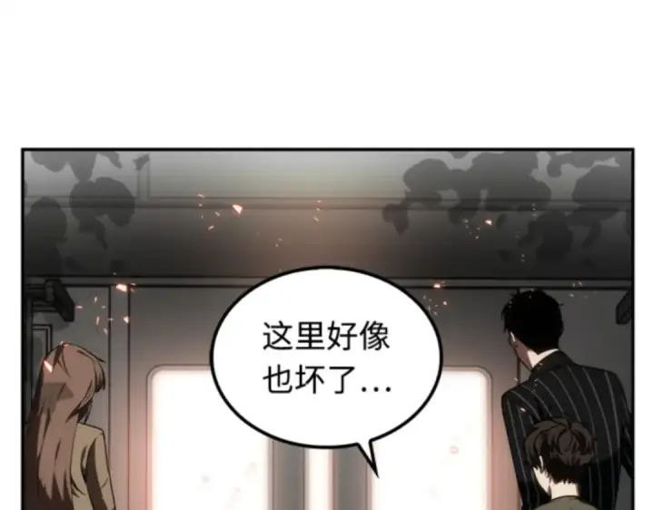 《全知读者视角》009 主角（3）图19