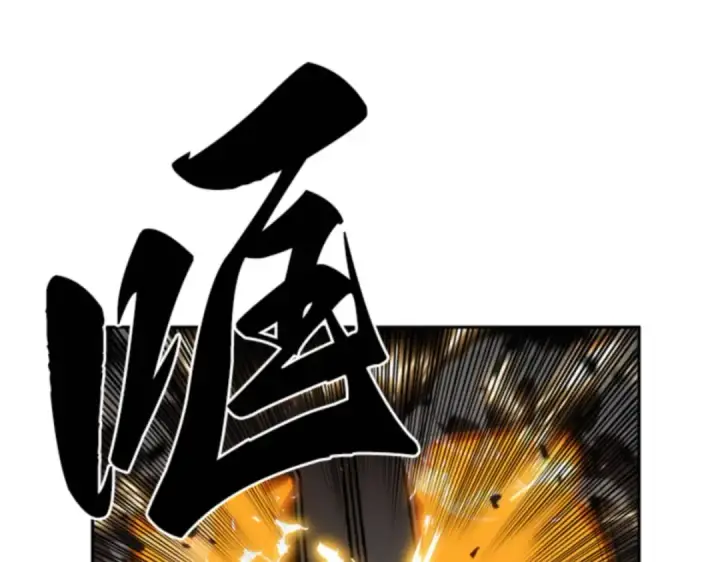 《全知读者视角》009 主角（3）图2