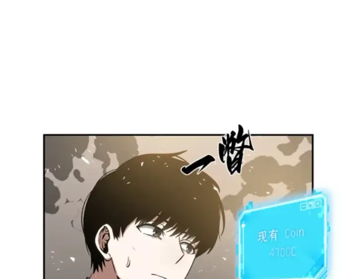 《全知读者视角》009 主角（3）图22