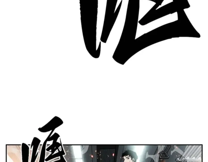 《全知读者视角》009 主角（3）图4