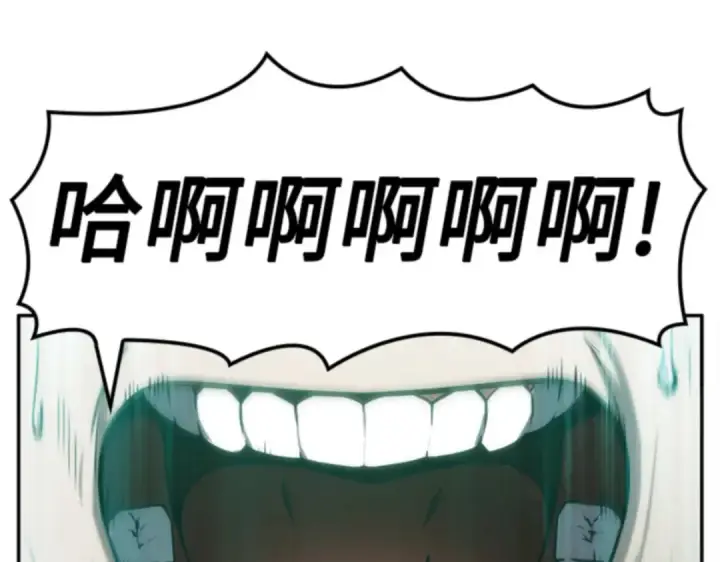 《全知读者视角》009 主角（3）图41