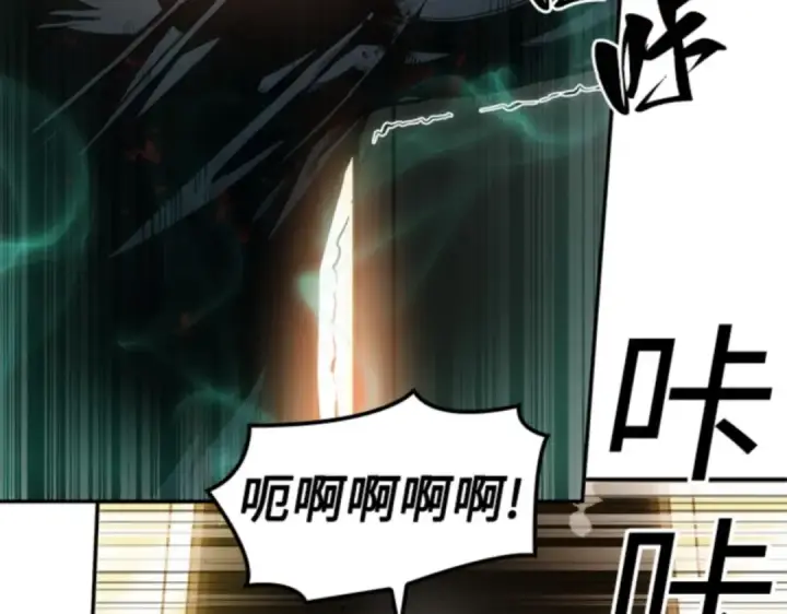 《全知读者视角》009 主角（3）图44