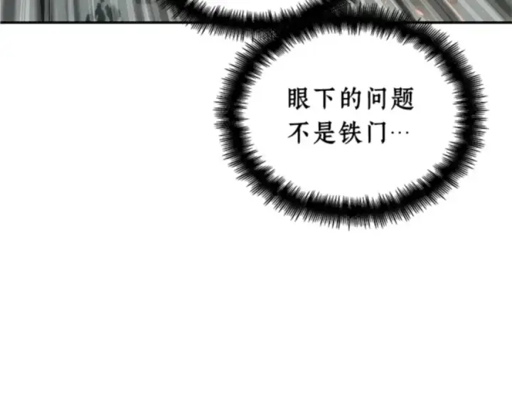 《全知读者视角》009 主角（3）图54