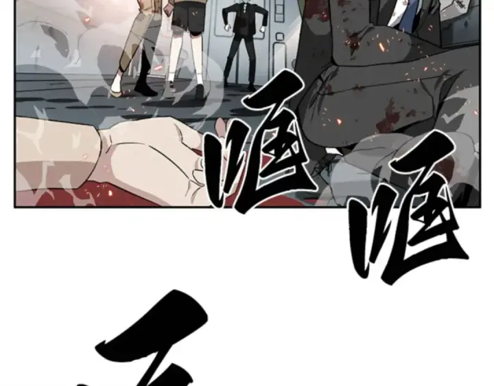《全知读者视角》009 主角（3）图6