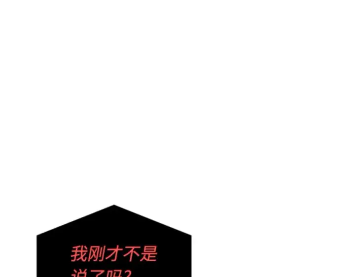 《全知读者视角》009 主角（3）图62