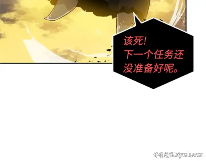 《全知读者视角》009 主角（3）图64
