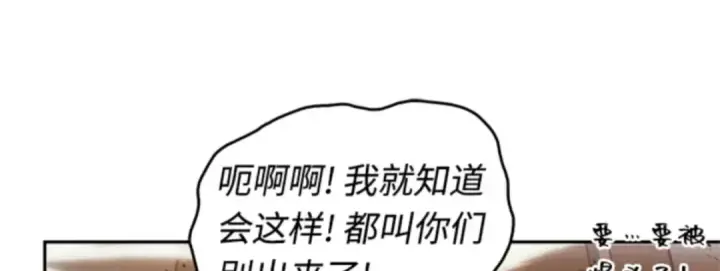 《全知读者视角》009 主角（3）图65