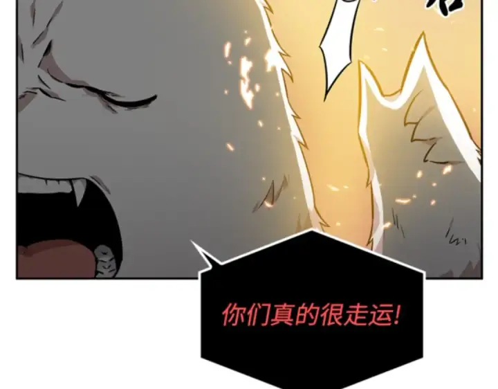 《全知读者视角》009 主角（3）图69