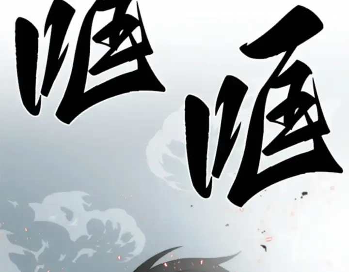 《全知读者视角》009 主角（3）图7