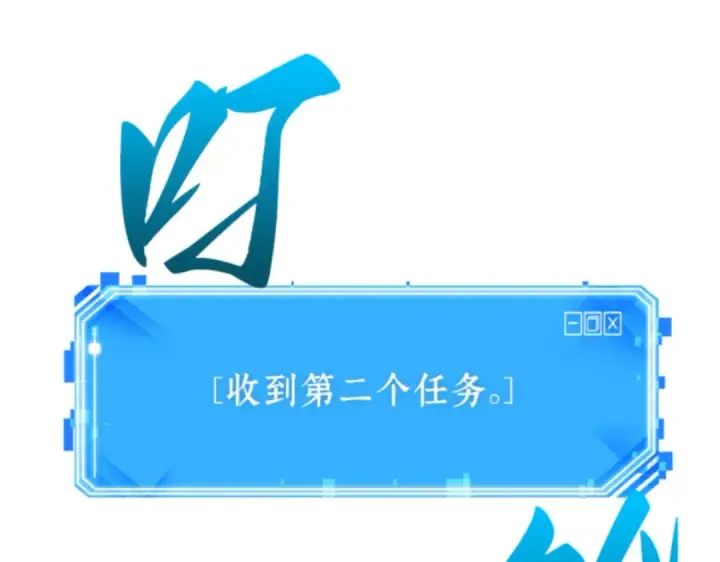 《全知读者视角》009 主角（3）图71