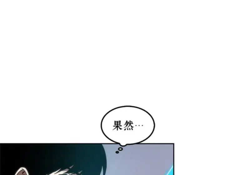 《全知读者视角》009 主角（3）图77