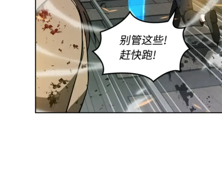 《全知读者视角》009 主角（3）图82