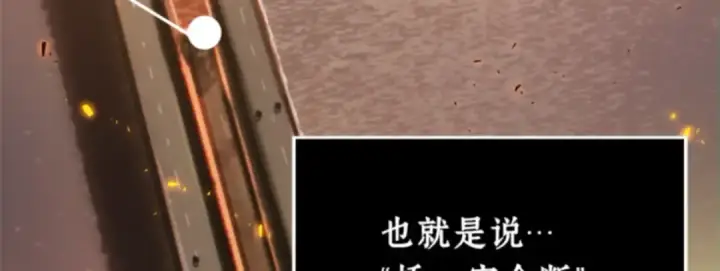 《全知读者视角》009 主角（3）图85
