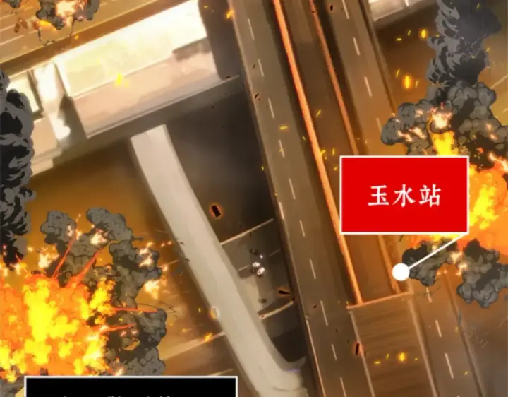 《全知读者视角》009 主角（3）图87