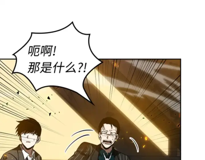 《全知读者视角》009 主角（3）图93