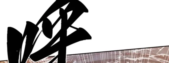 《全知读者视角》009 主角（3）图95