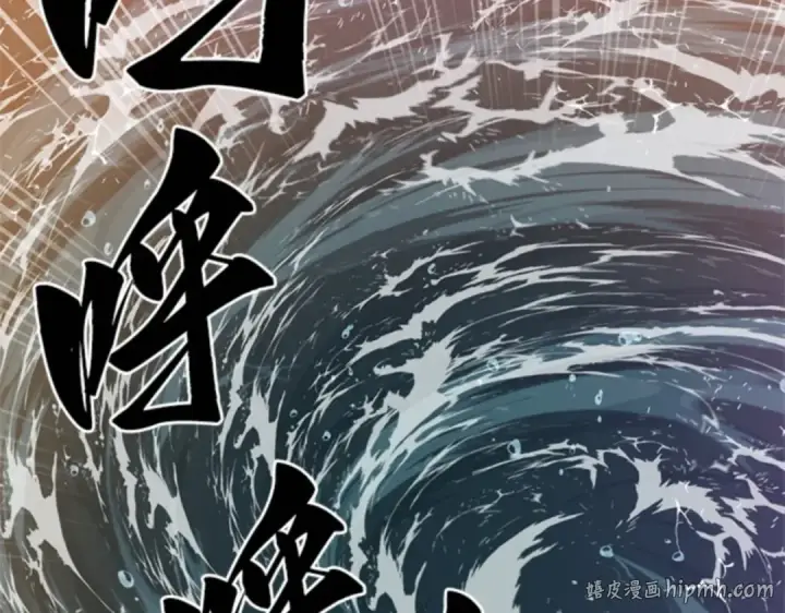 《全知读者视角》009 主角（3）图96