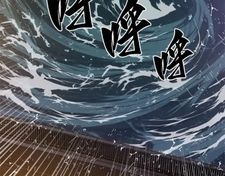 《全知读者视角》009 主角（3）图97