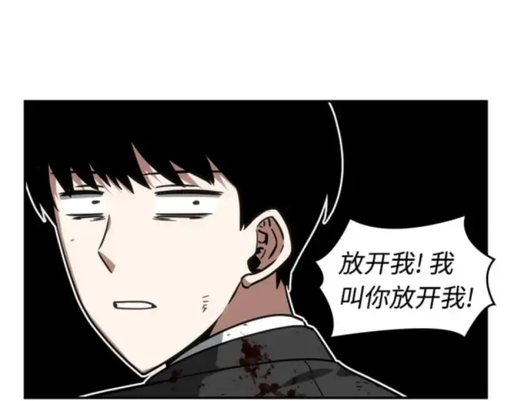 《全知读者视角》010 主角（4）图102