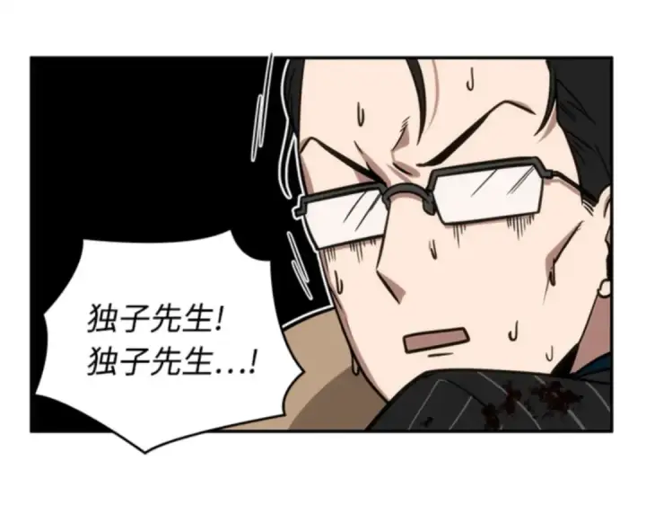 《全知读者视角》010 主角（4）图103