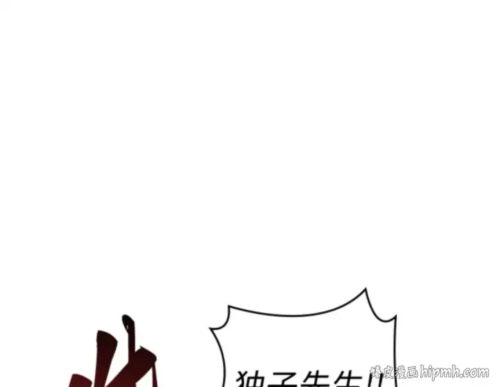 《全知读者视角》010 主角（4）图104
