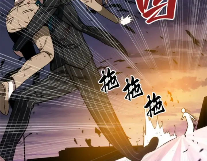 《全知读者视角》010 主角（4）图106